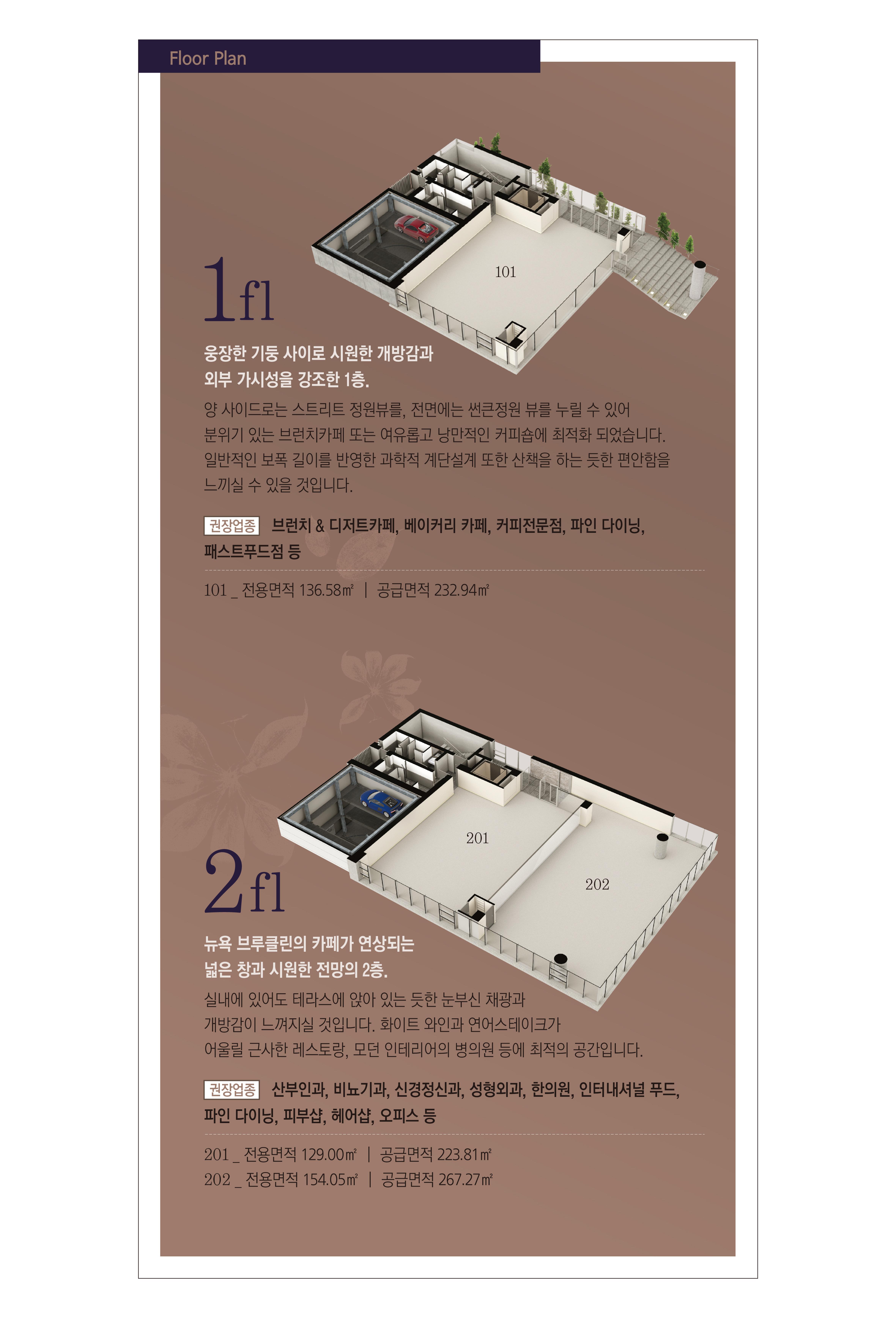 문스트리트 6페이지