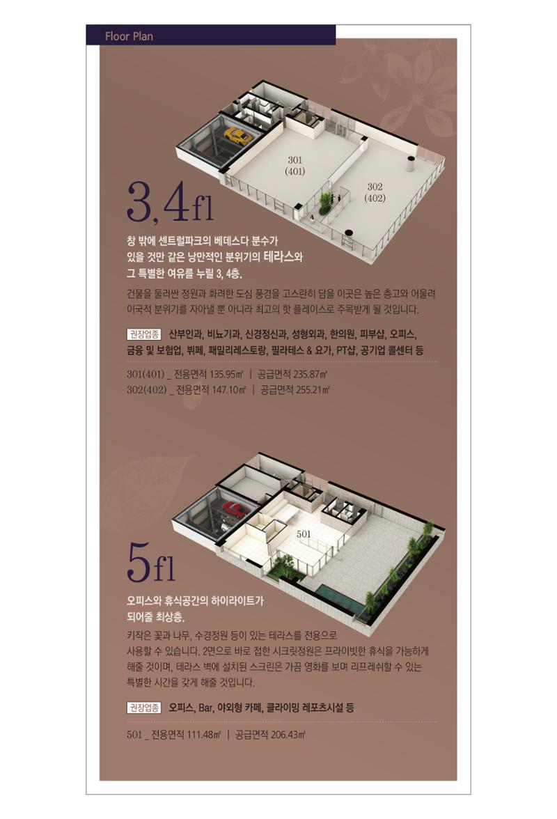 문스트리트 7페이지