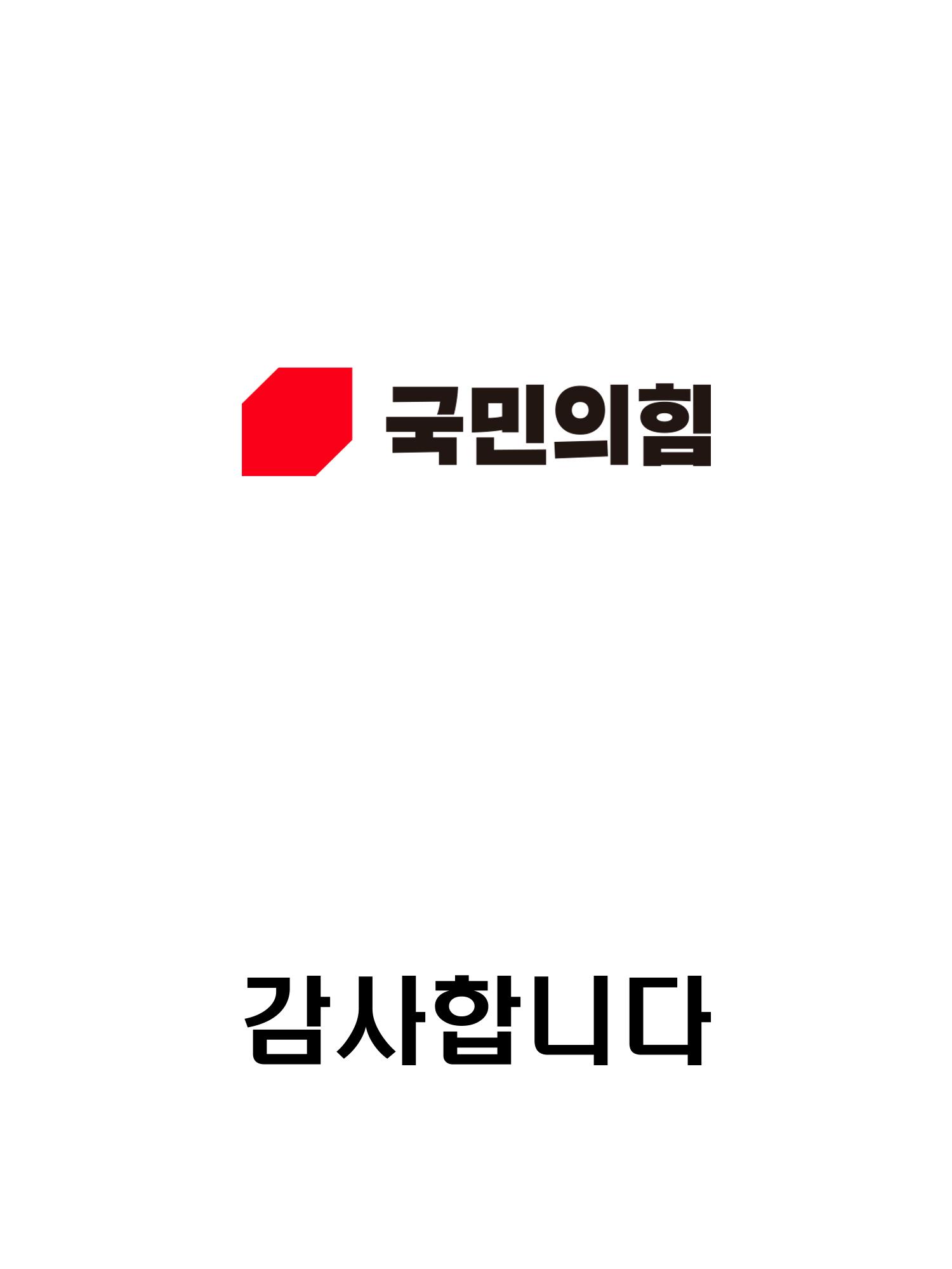 오효윤 4페이지