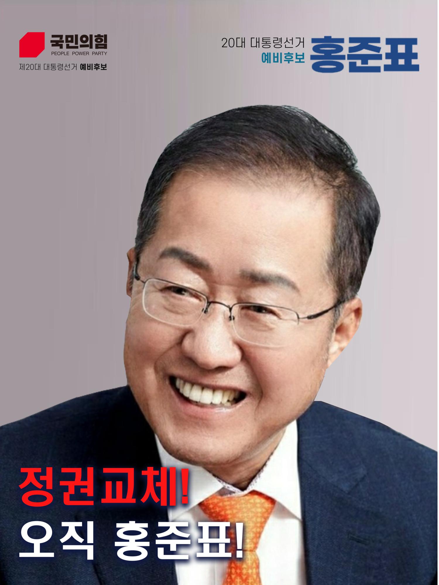 김경표 2페이지