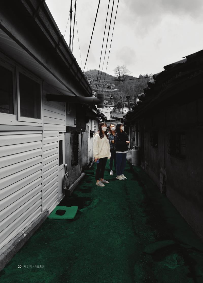 2021 탄광지역 융·복합 연구 사례집 22페이지