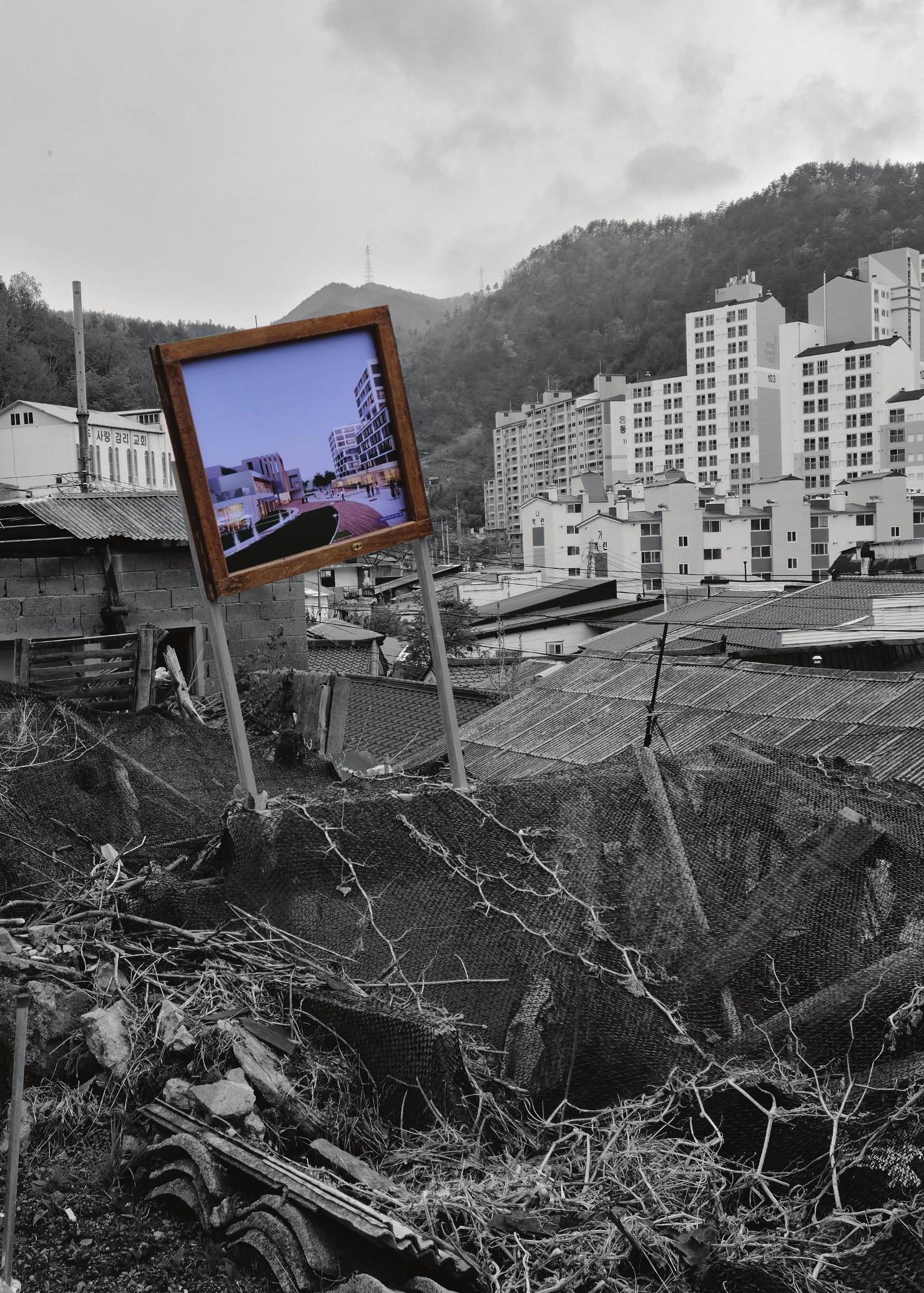 2021 탄광지역 융·복합 연구 사례집 33페이지