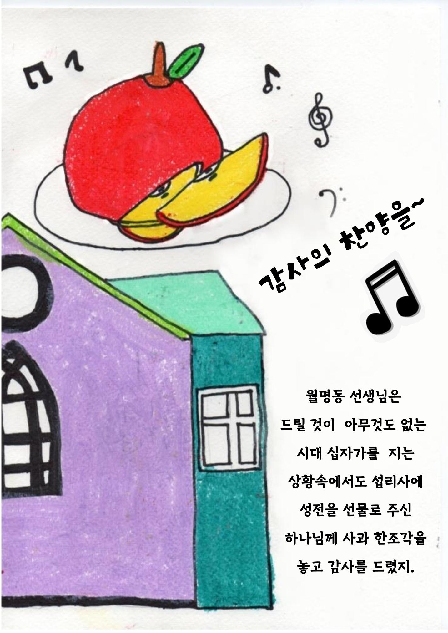 영웅을 찾습니다-새벽별 15페이지