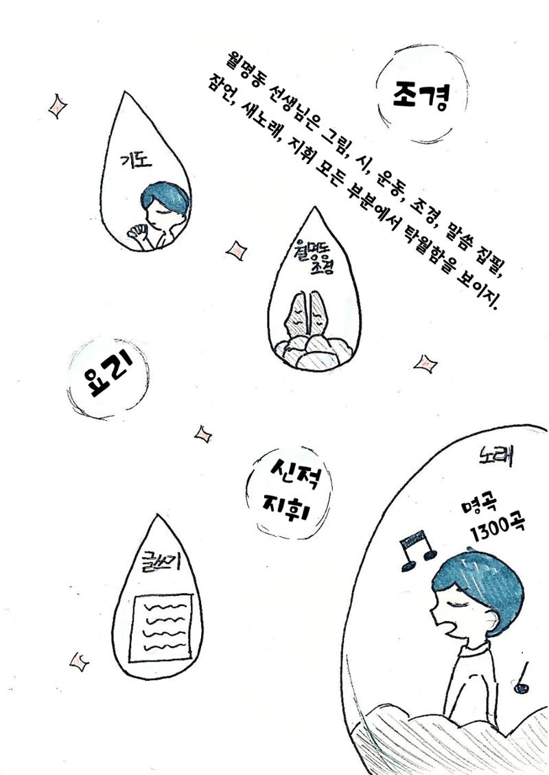 영웅을 찾습니다-새벽별 27페이지