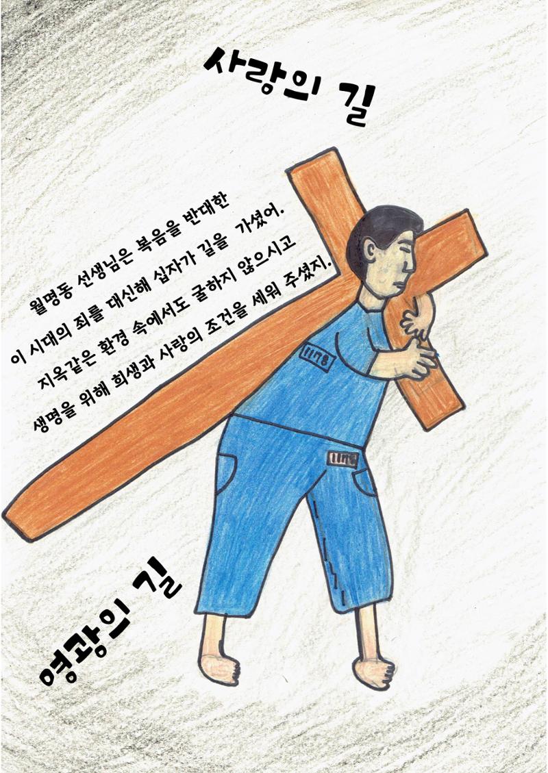 영웅을 찾습니다-새벽별 37페이지