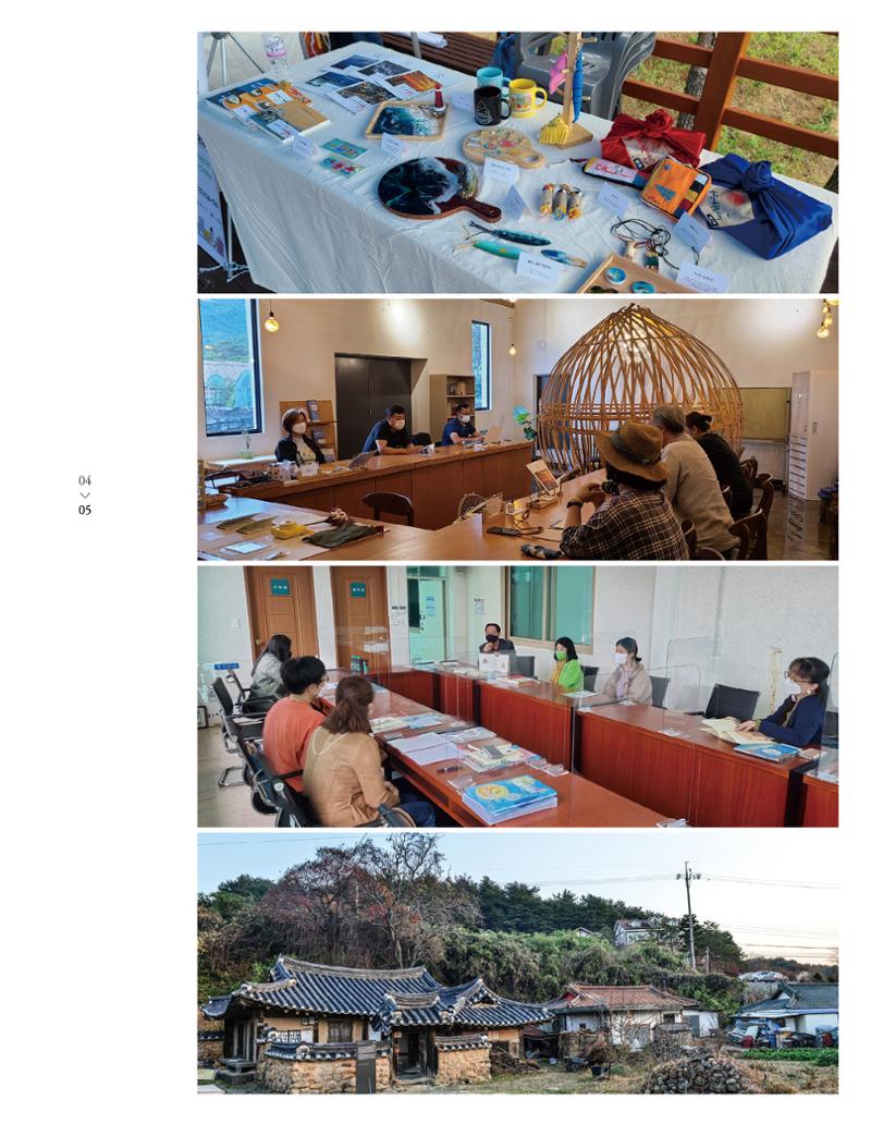 속초문화특화지역조성사업 소식지 오케이속초 Vol. 8 7페이지