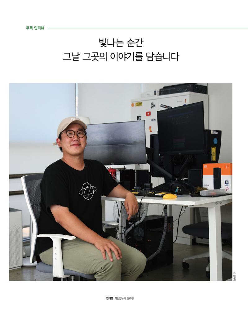 속초문화특화지역조성사업 소식지 오케이속초 Vol. 8 8페이지