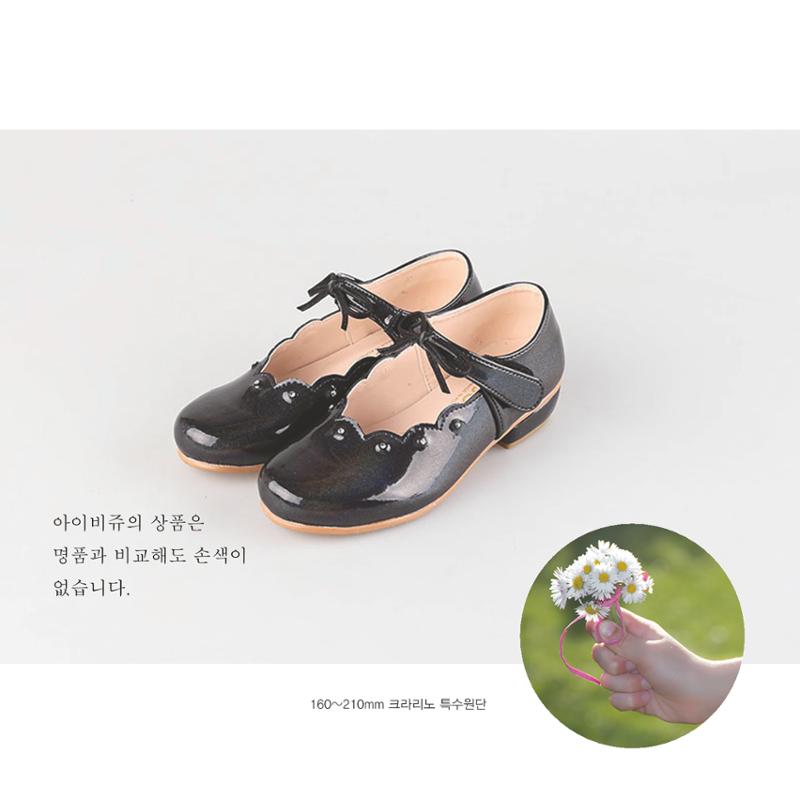꽃신방 아이비쥬 10페이지