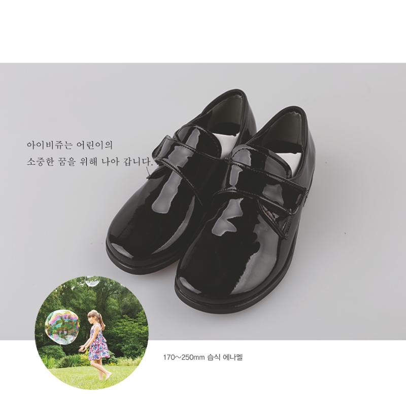 꽃신방 아이비쥬 12페이지