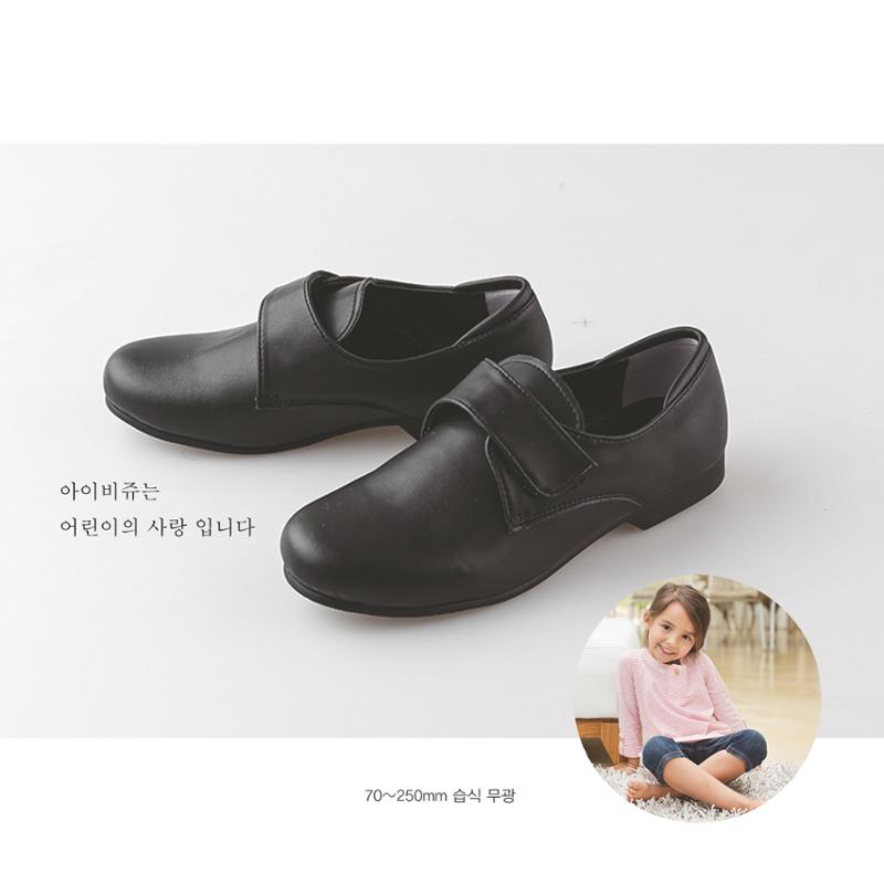 꽃신방 아이비쥬 13페이지