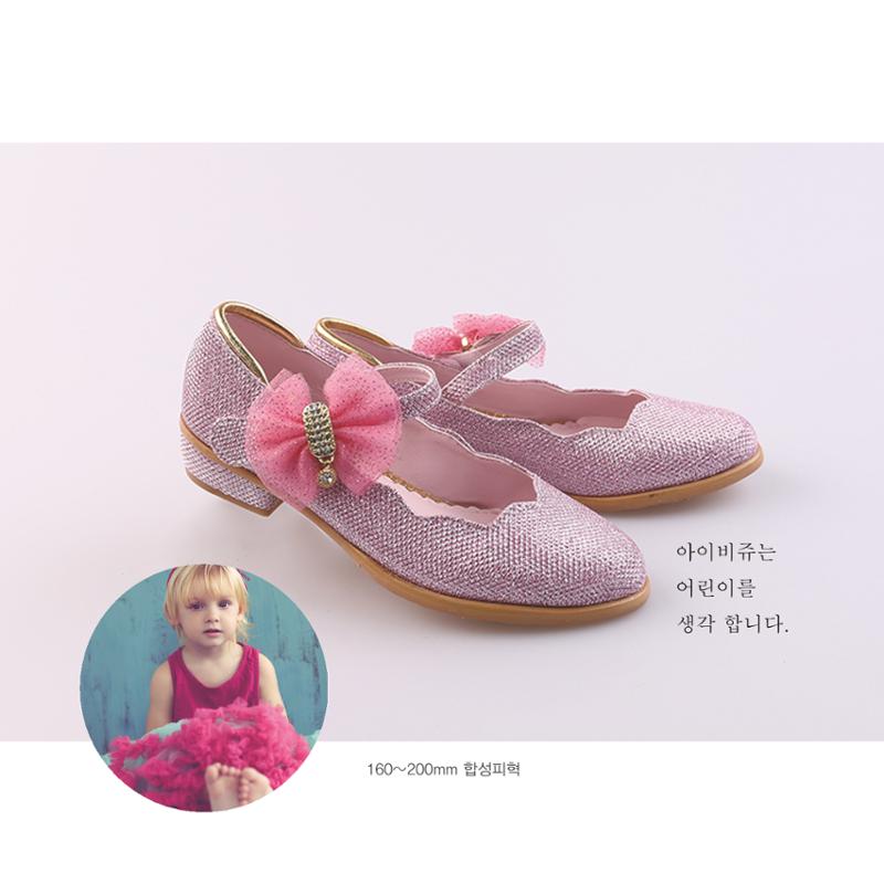 꽃신방 아이비쥬 2페이지