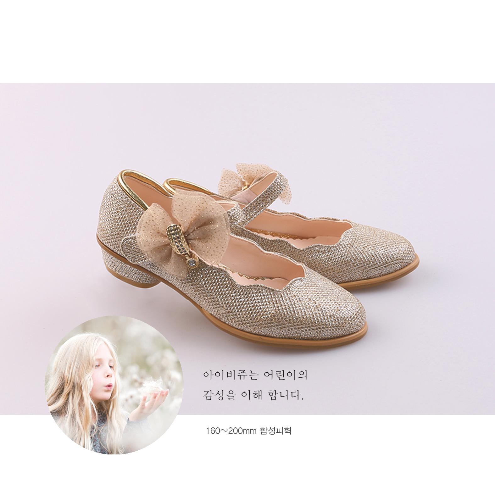 꽃신방 아이비쥬 3페이지