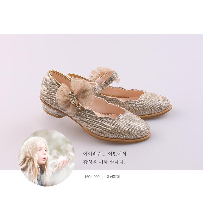 꽃신방 아이비쥬 3페이지