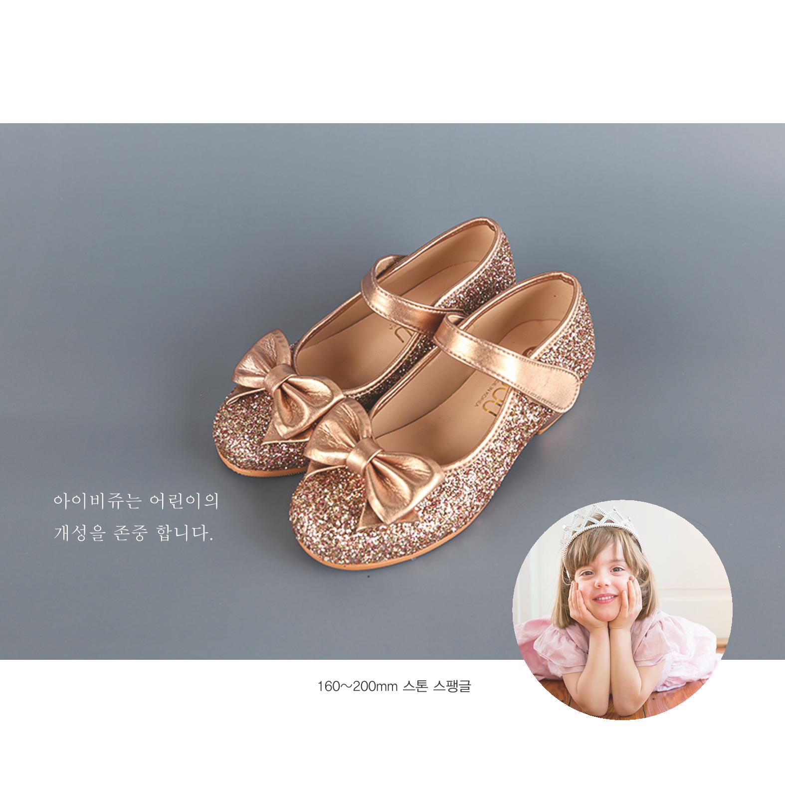 꽃신방 아이비쥬 4페이지