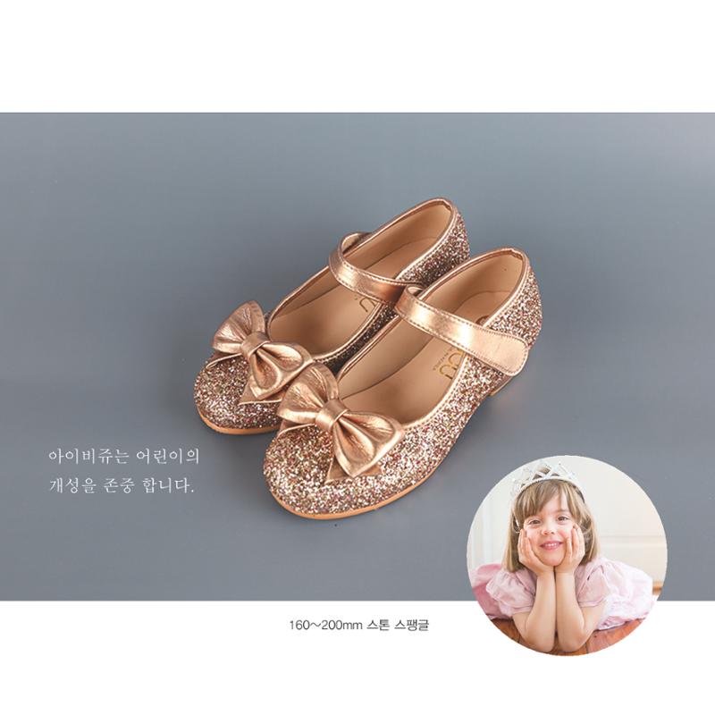 꽃신방 아이비쥬 4페이지