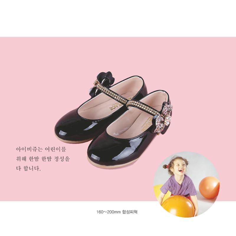 꽃신방 아이비쥬 6페이지