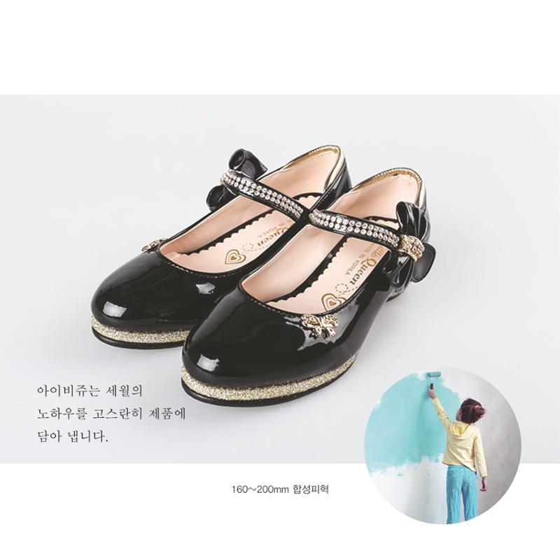 꽃신방 아이비쥬 9페이지