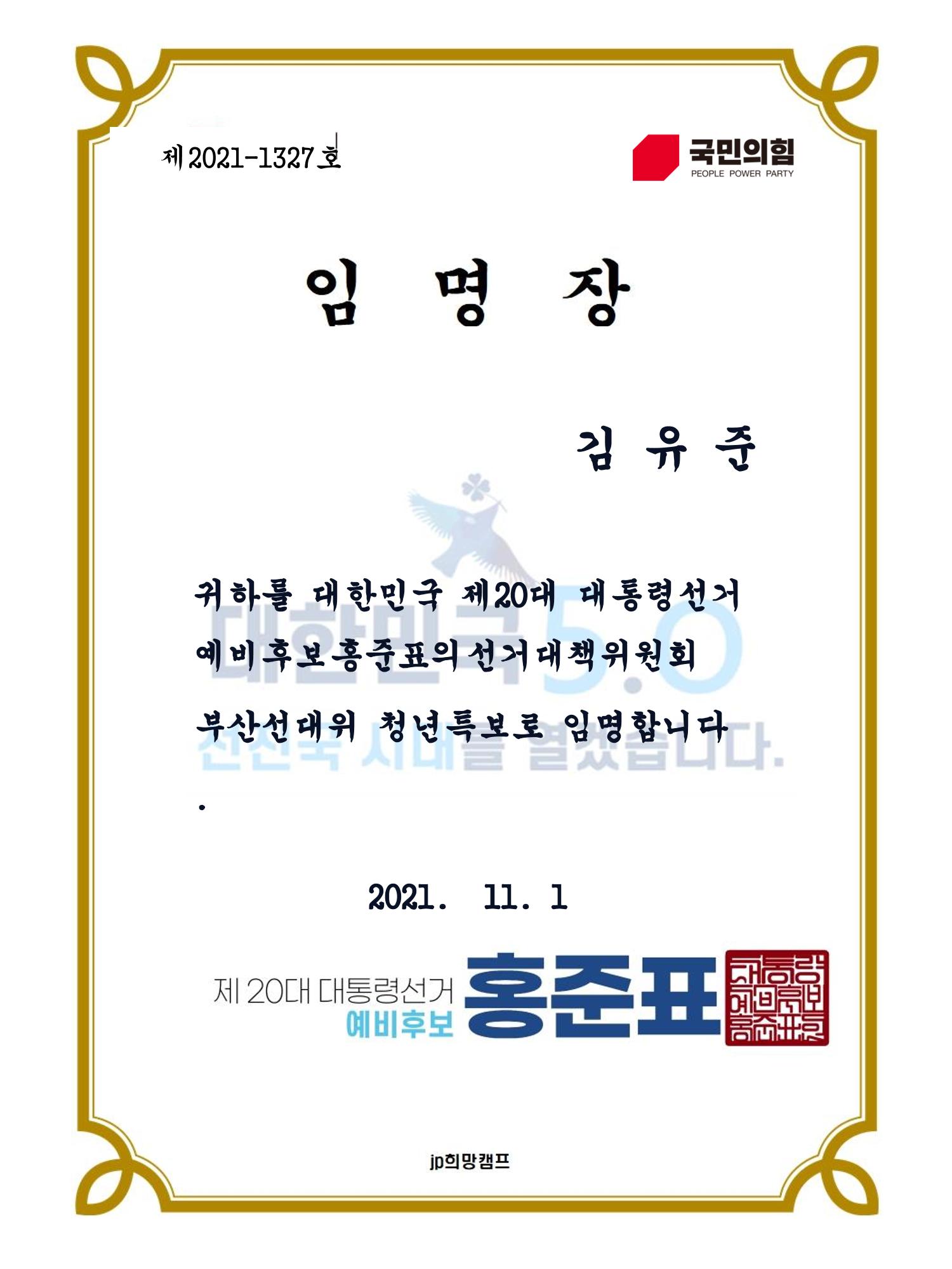김유준 3페이지