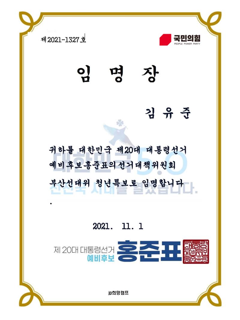 김유준 3페이지