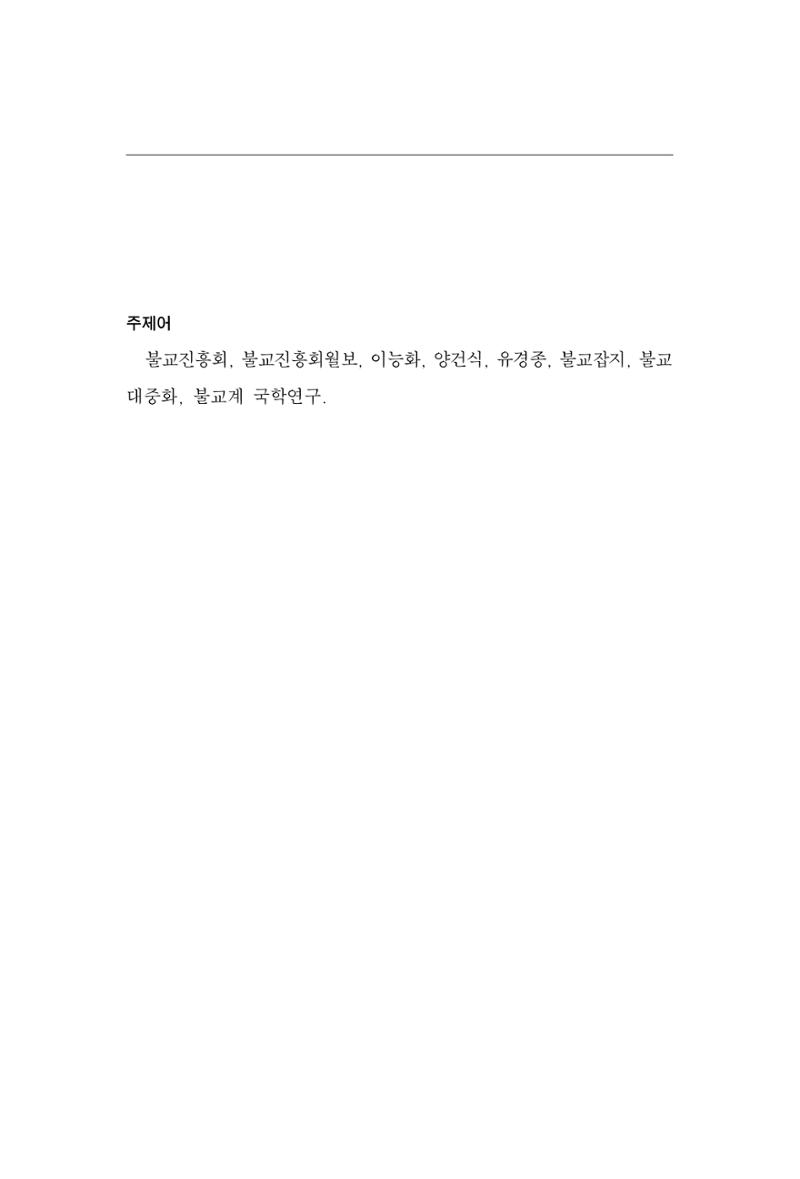 한마음연구 06-02 55페이지