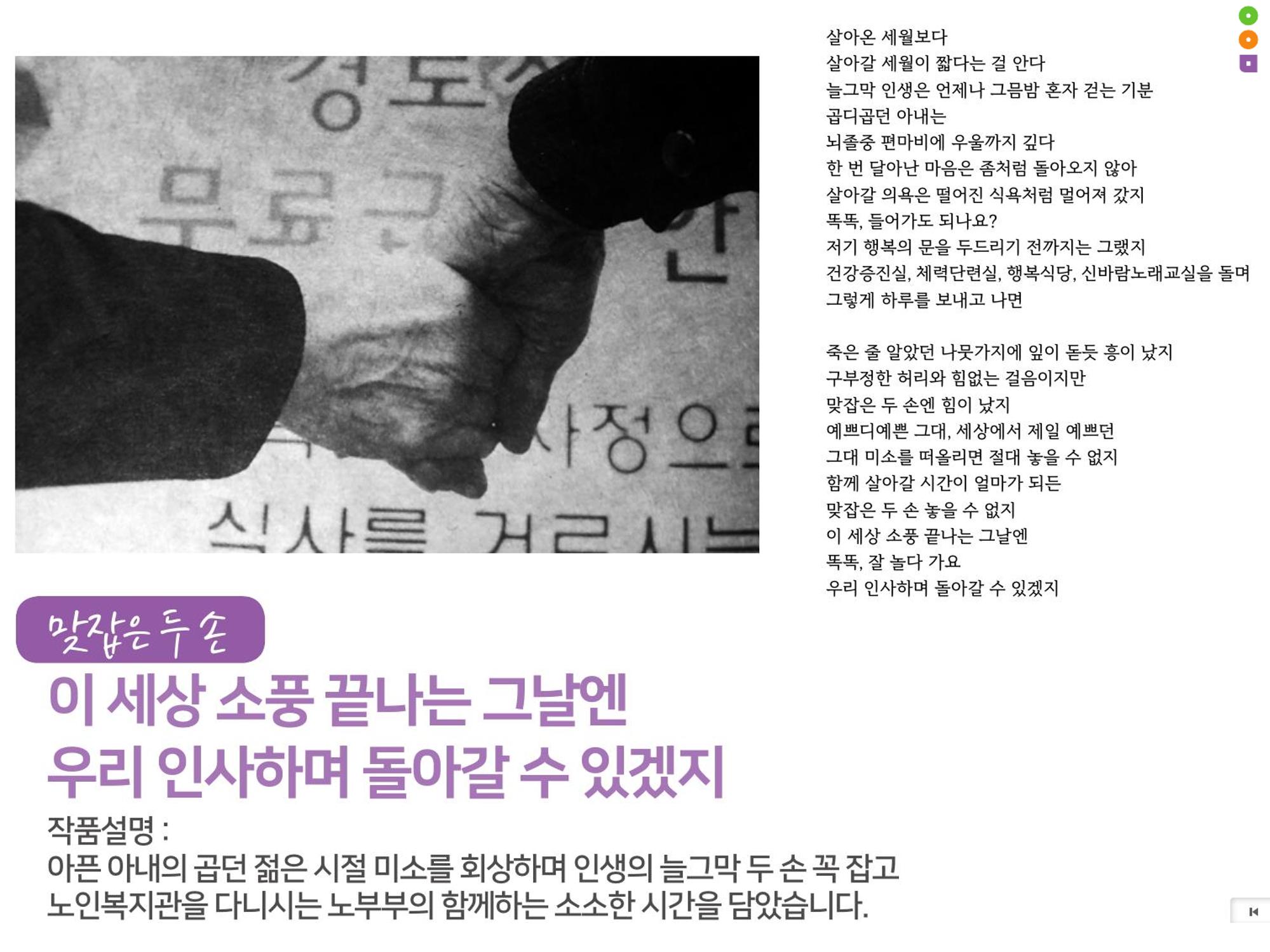 어울림복지재단 20주년 기념 팝업 전시회 13페이지