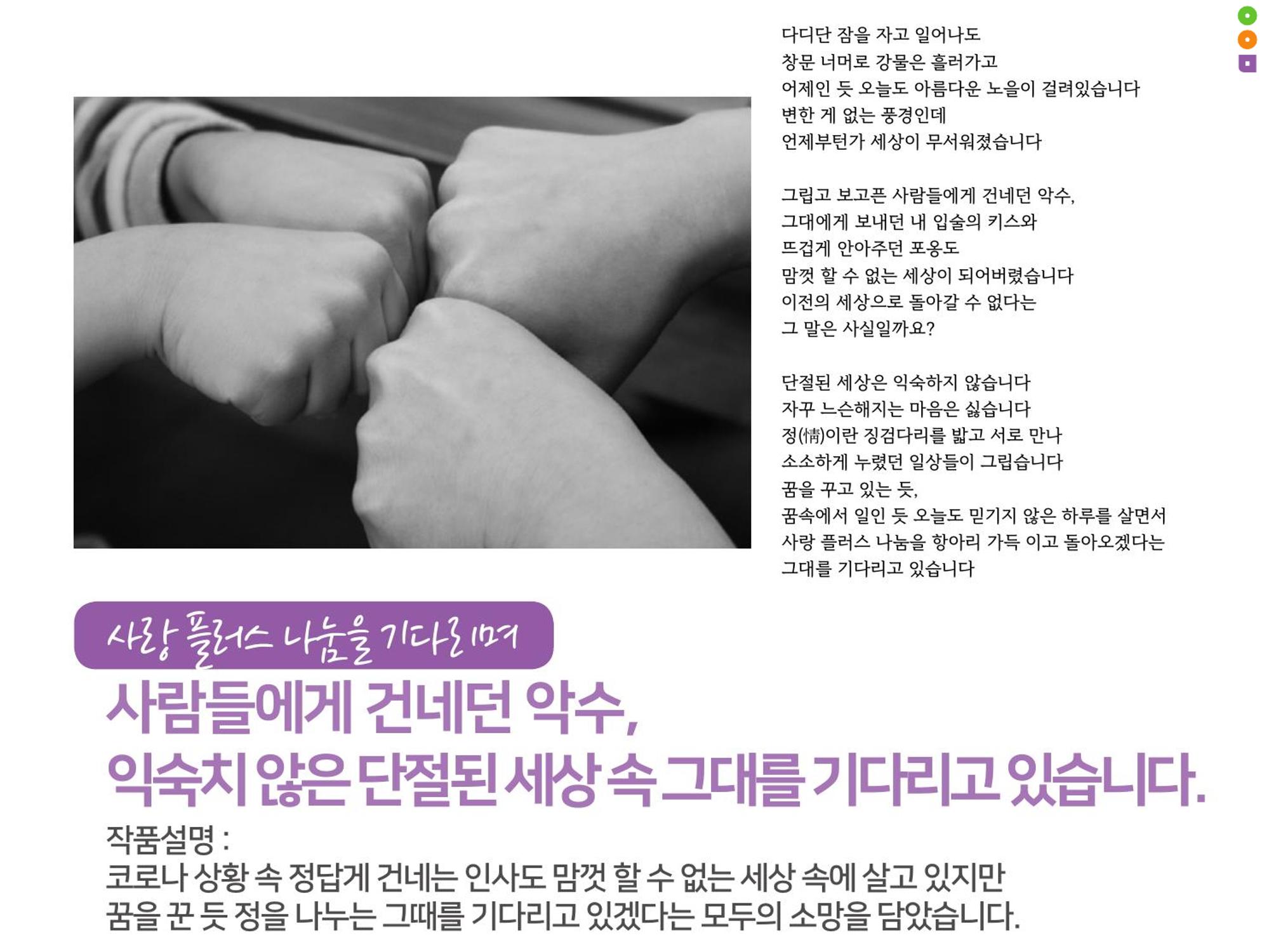 어울림복지재단 20주년 기념 팝업 전시회 17페이지