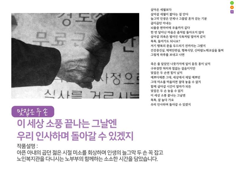 어울림복지재단 20주년 기념 팝업 전시회 3페이지