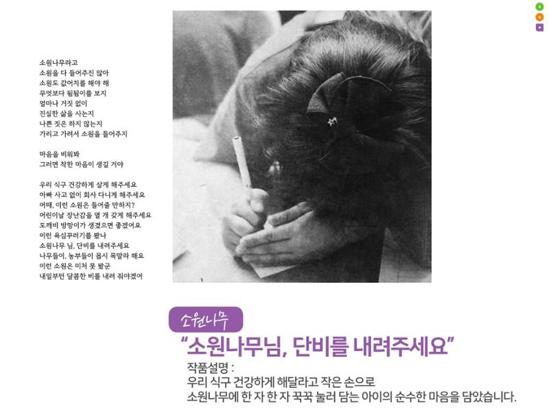 어울림복지재단 팝업전시회 14페이지
