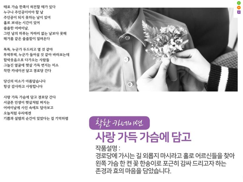 어울림복지재단 팝업전시회 16페이지