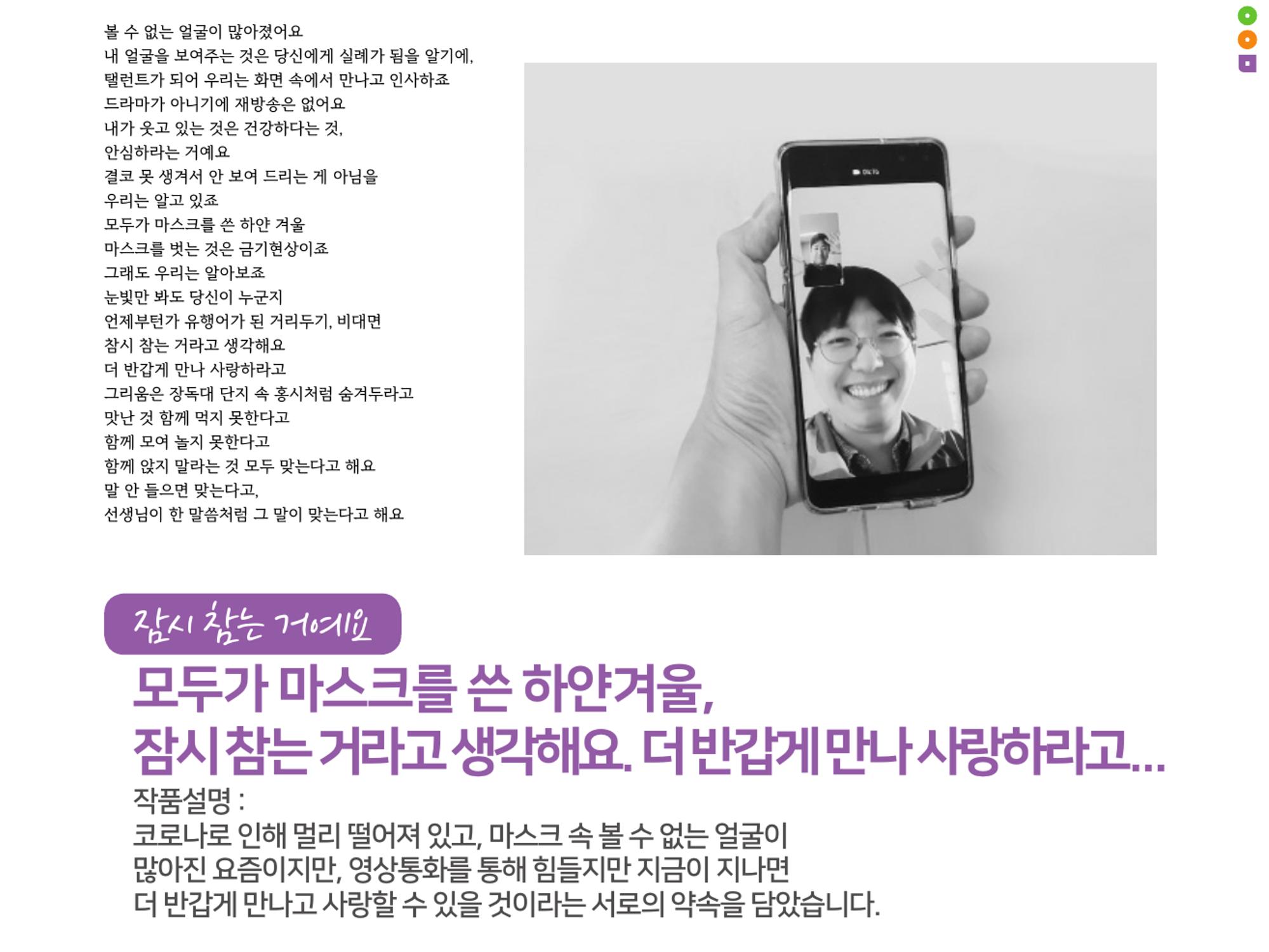 어울림복지재단 팝업전시회 18페이지
