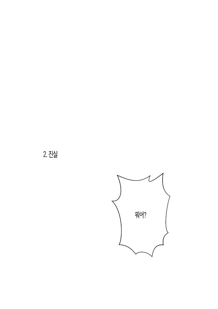10% - 모현진 44페이지