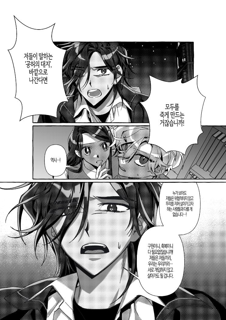 10% - 모현진 58페이지