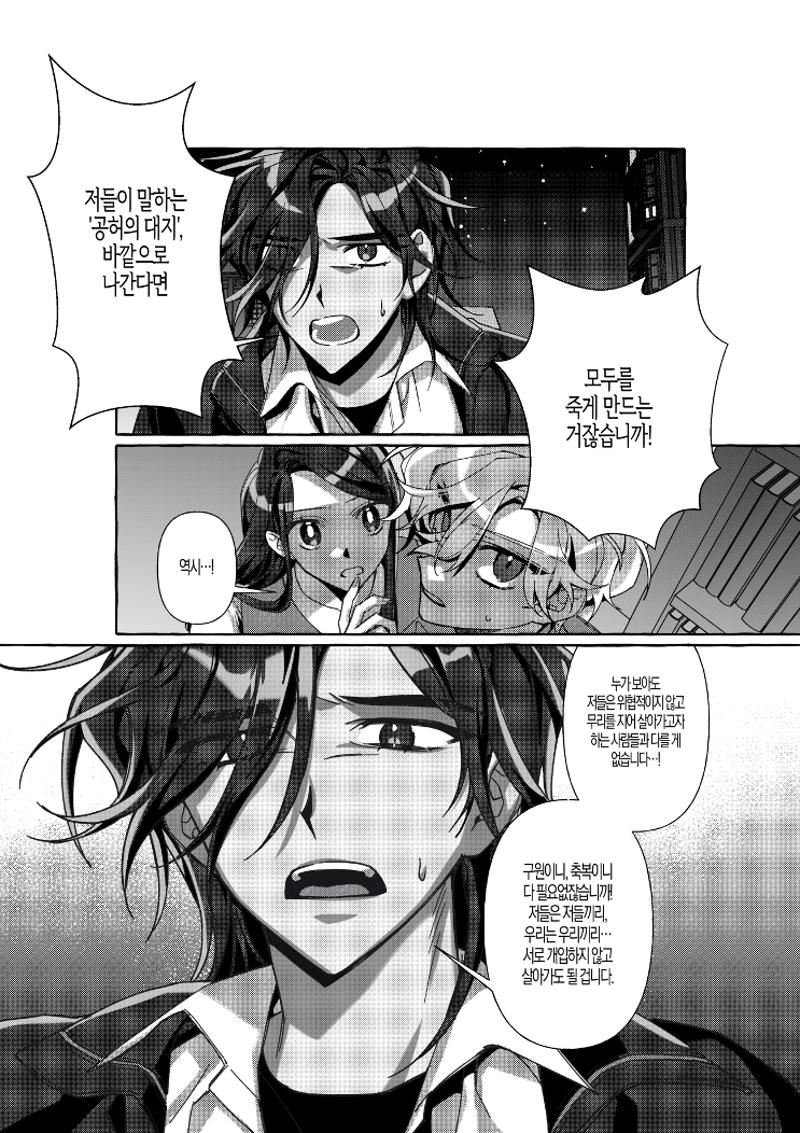 10% - 모현진 58페이지