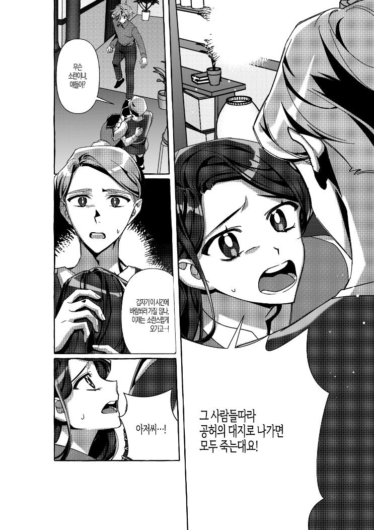 10% - 모현진 67페이지