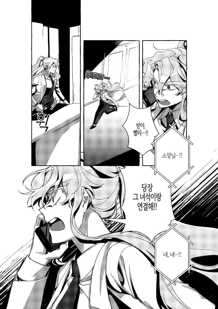 10% - 모현진 98페이지