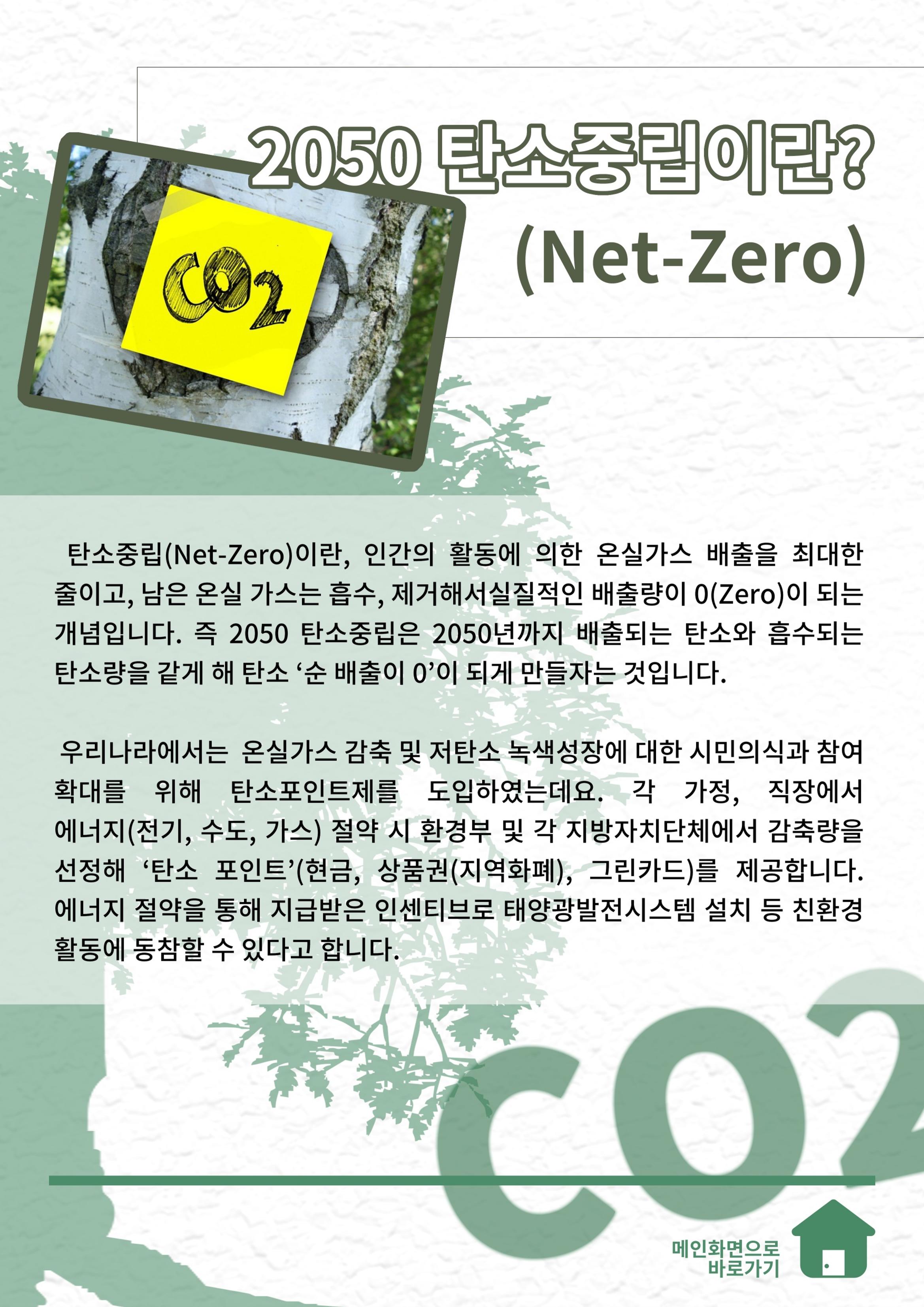 MAGAZINE DPAF 1호 [LIFE & DMZ] 29페이지