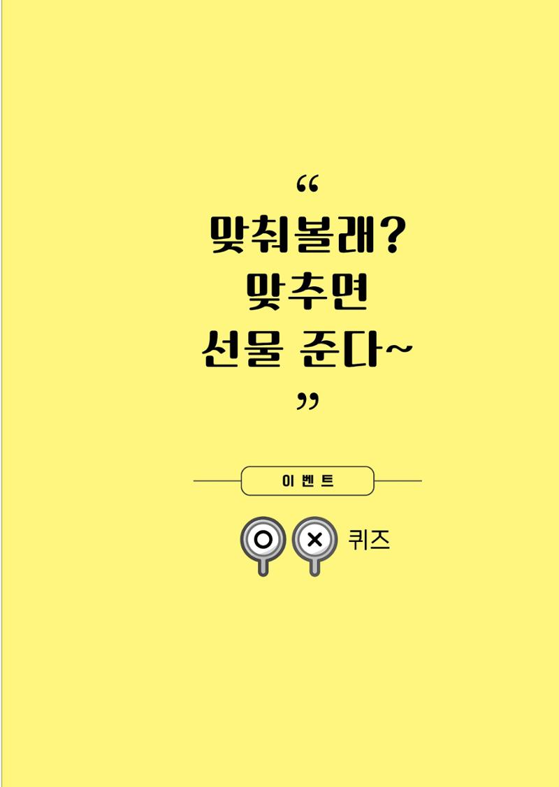 제2회 전국발달장애인연대대회 자료집 96페이지