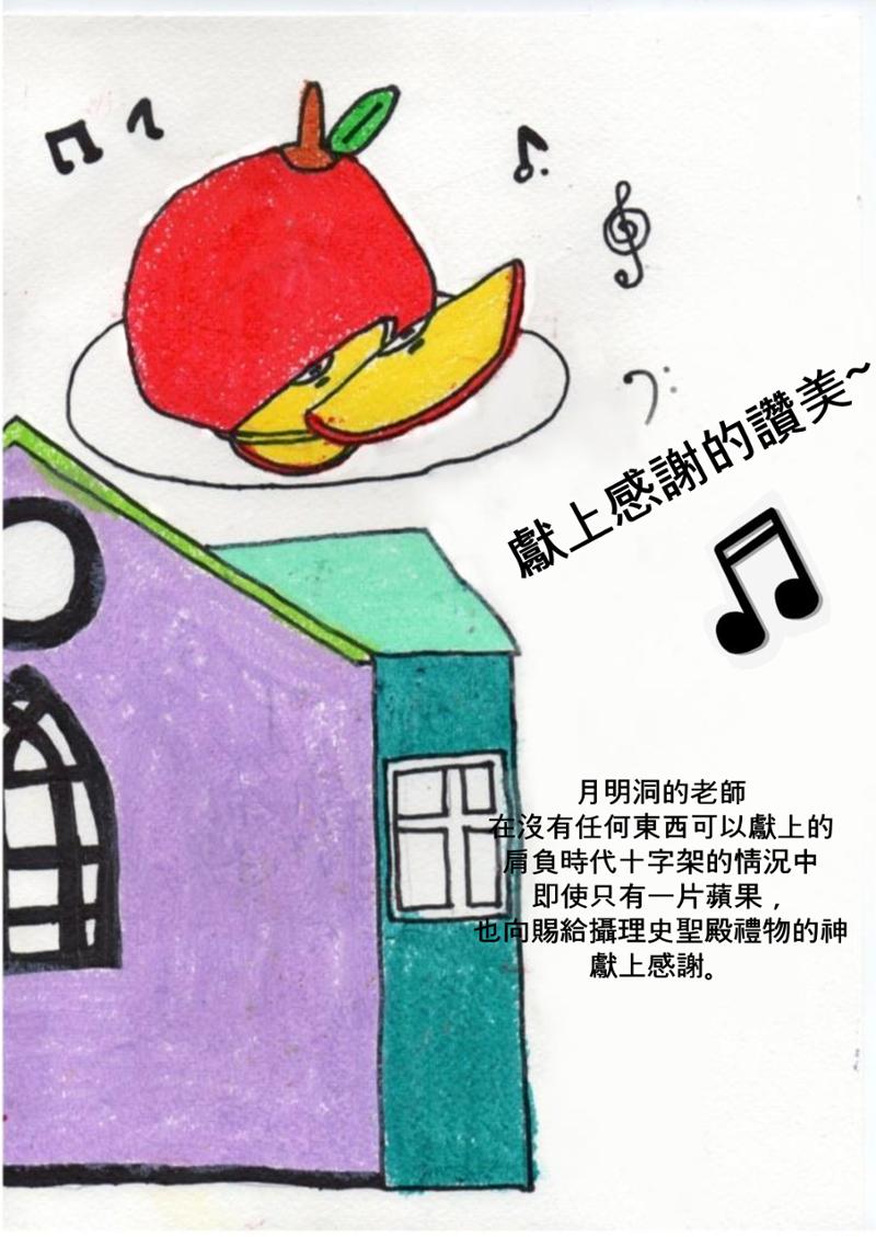 영웅을 찾습니다 - 중국어판 15페이지