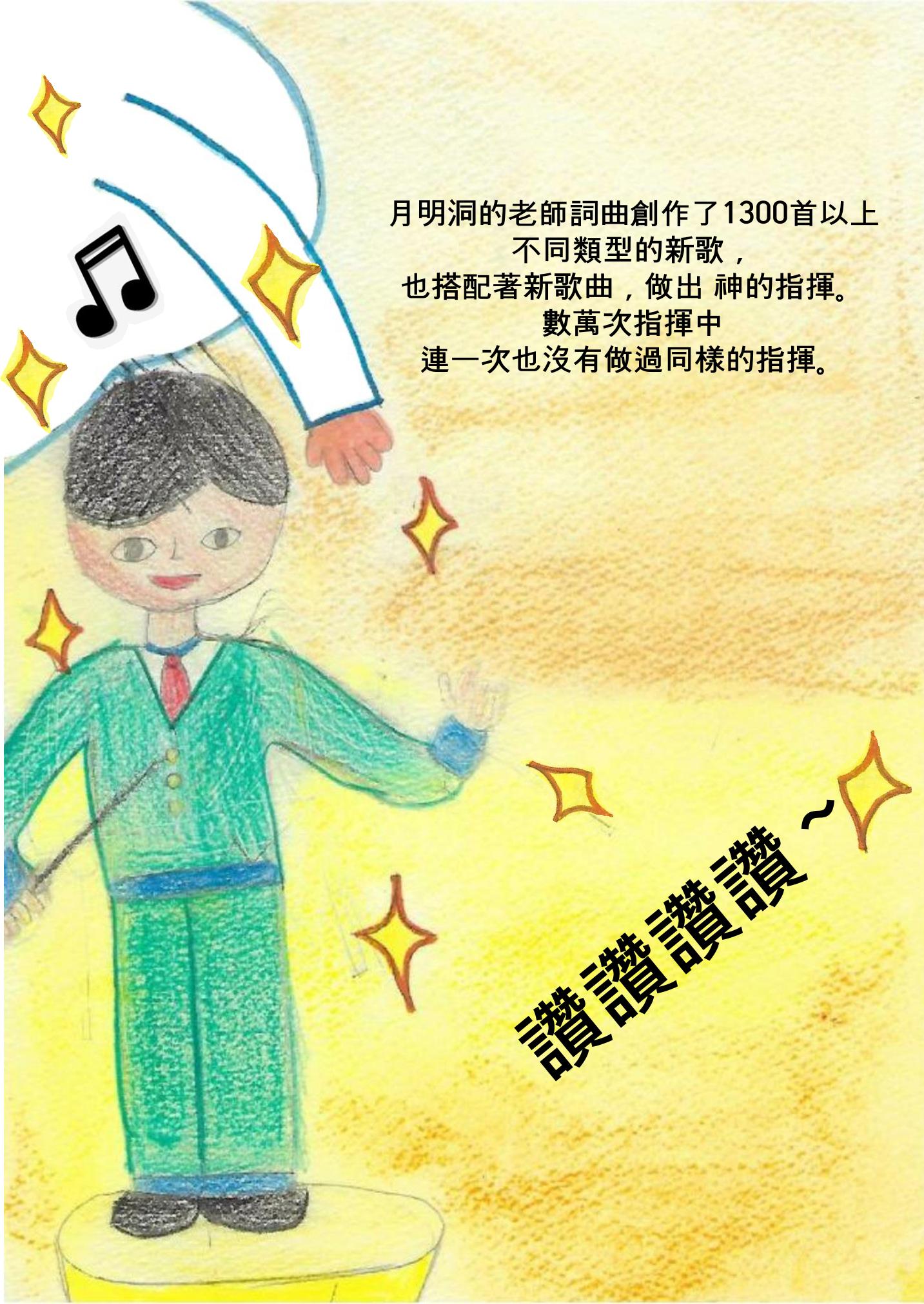 영웅을 찾습니다 - 중국어판 35페이지