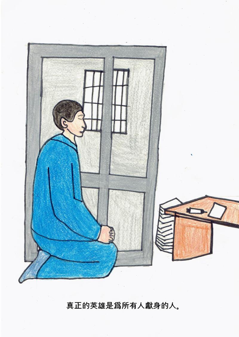 영웅을 찾습니다 - 중국어판 36페이지