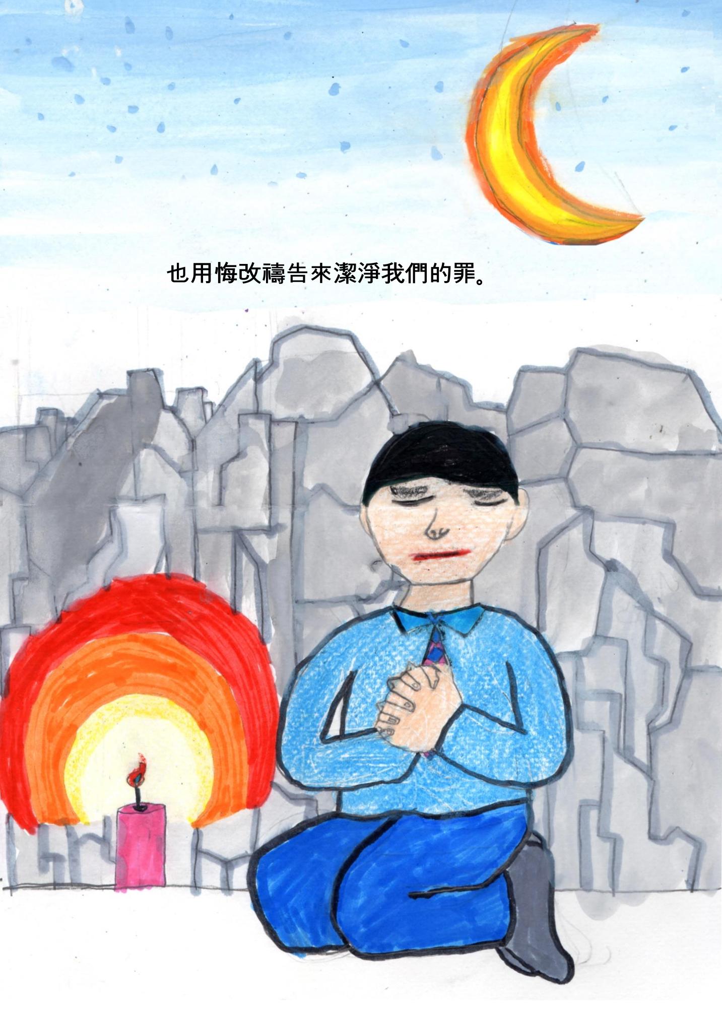 영웅을 찾습니다 - 중국어판 41페이지
