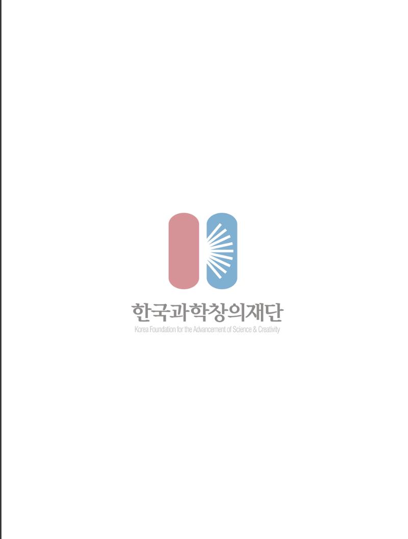 한국과학창의재단_31호 29페이지