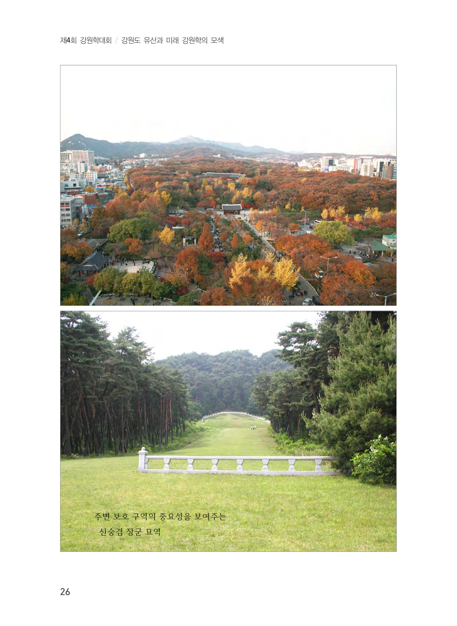 기조발제 14페이지