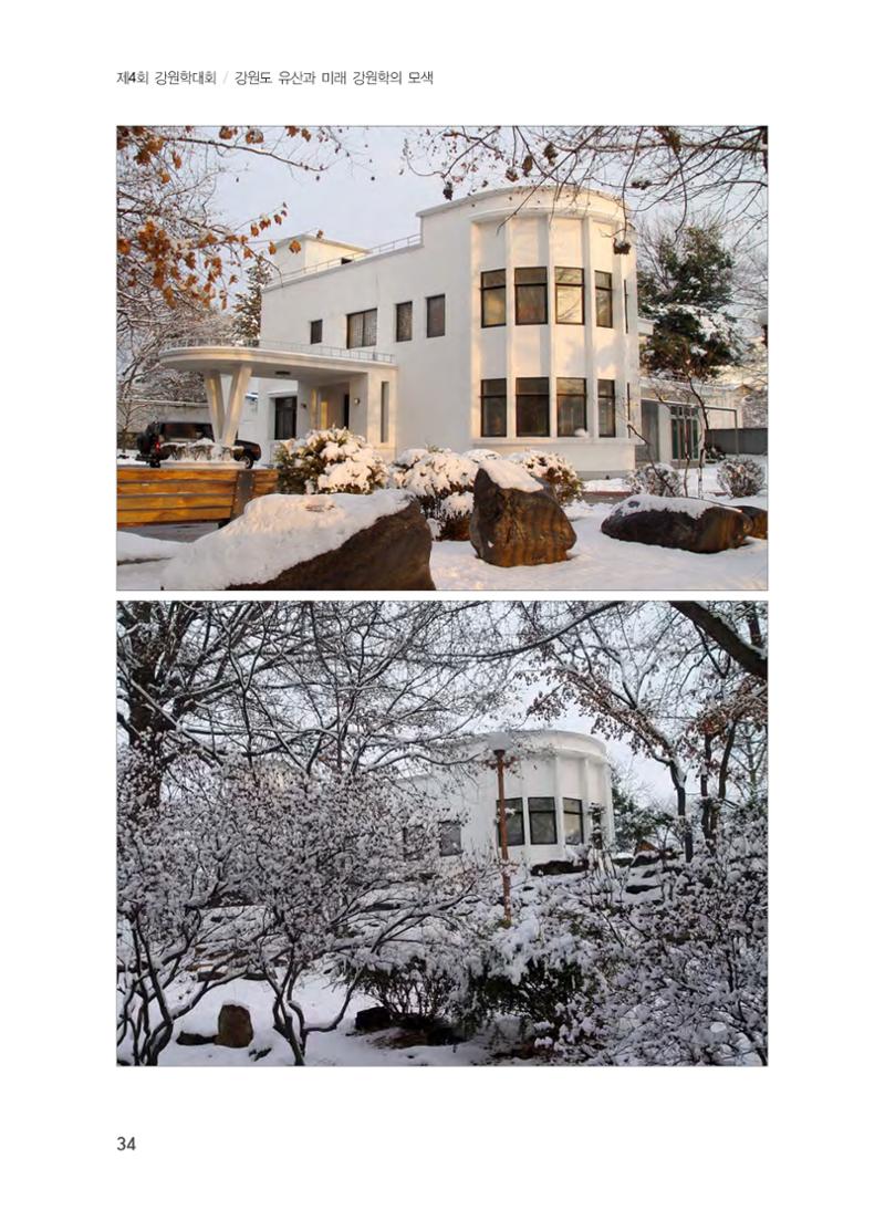 기조발제 22페이지