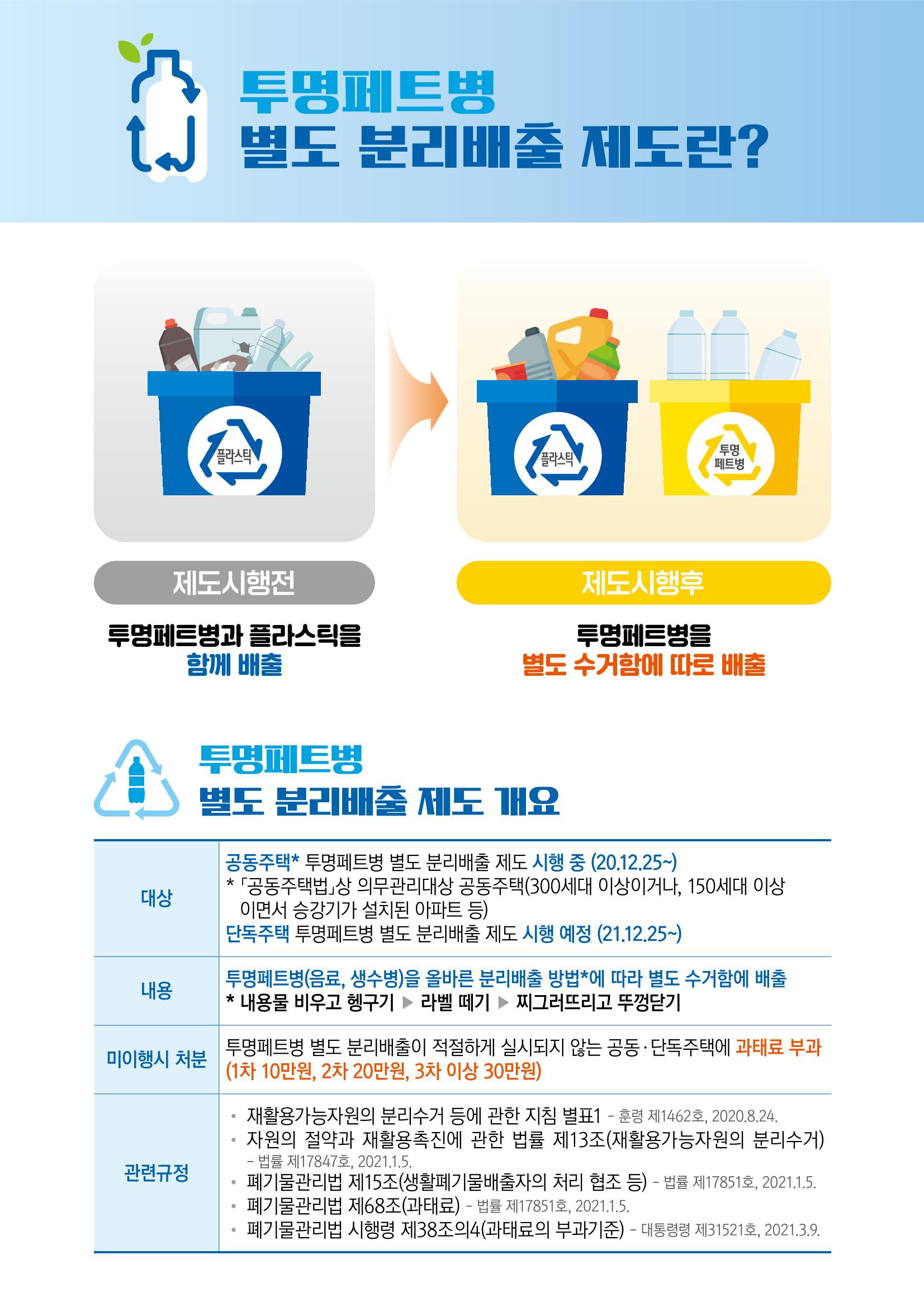 평창이야기 12월호 27페이지
