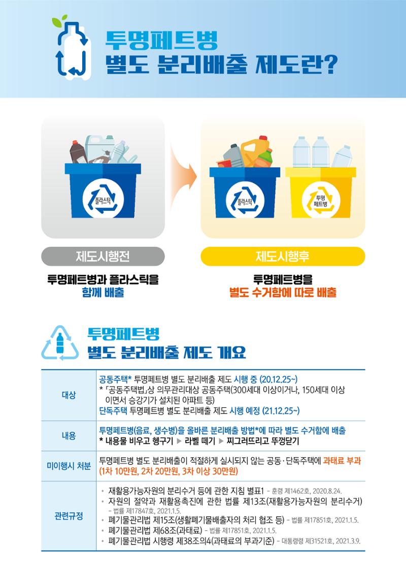 평창이야기 12월호 27페이지