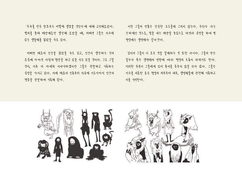 CREATORs 20페이지