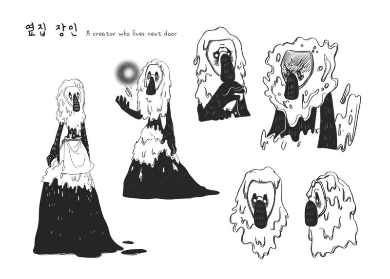 CREATORs 26페이지
