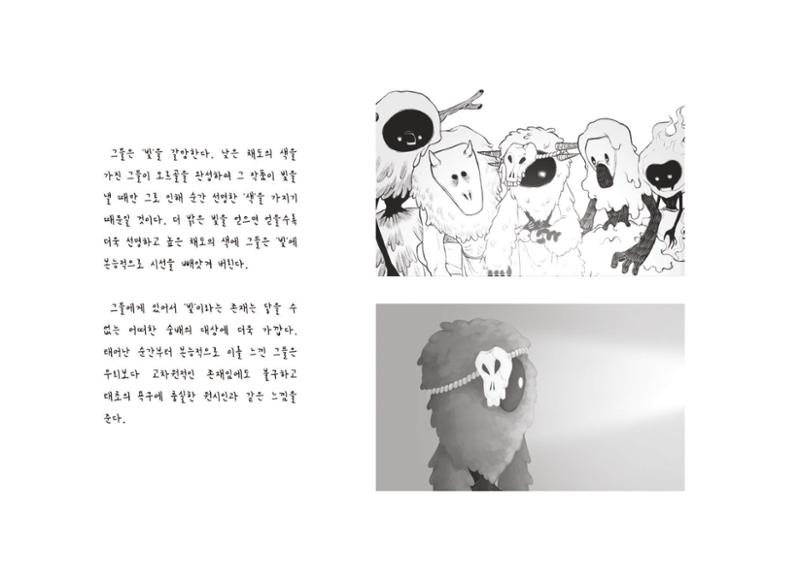 CREATORs 32페이지