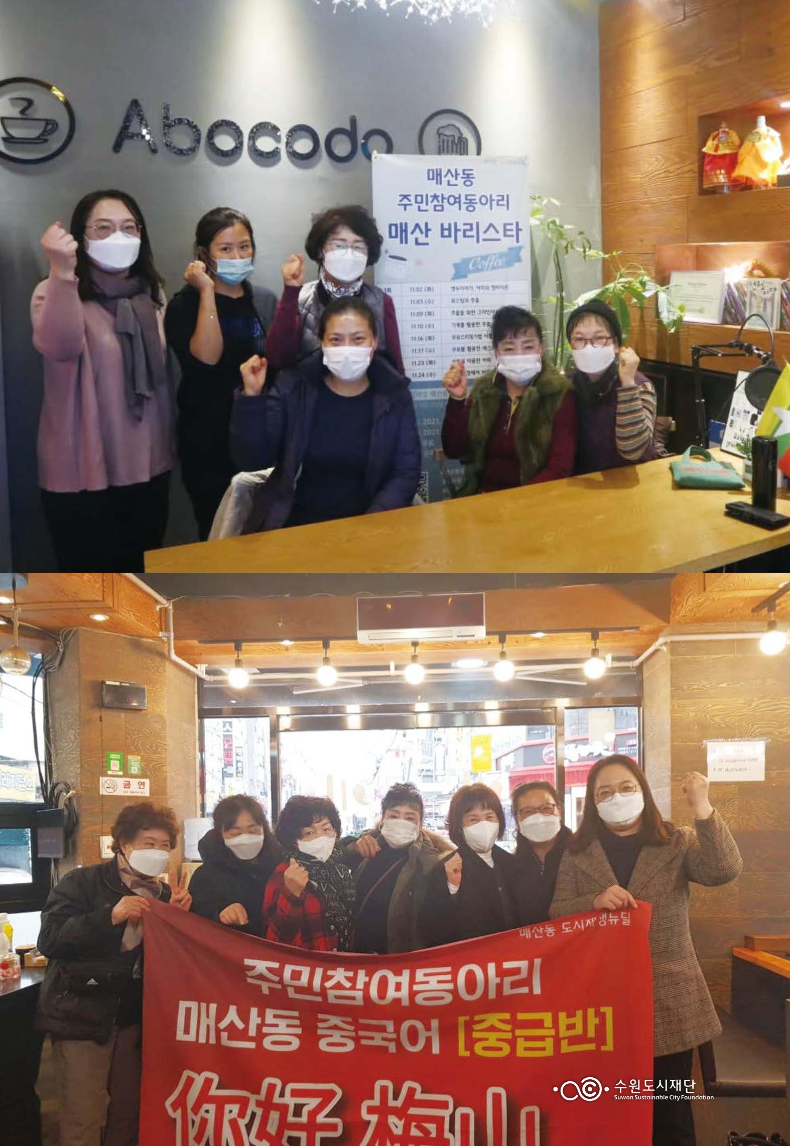 어울림매산_12월_Vol.10호 22페이지